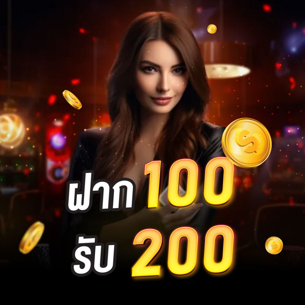 rich 168 lotto ฝาก 100 รับ 200